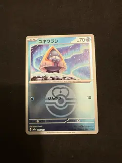 (JP) Snorunt Foil 035/193 (Love Ball Holo) - m2a Mega Dream ex - Pokemon TCG - Image 1