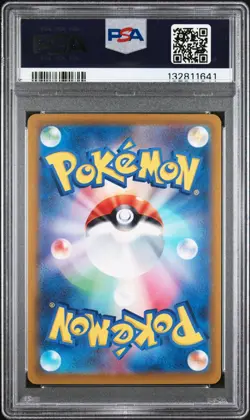 2022 Pokemon Japanese Sword And Shield Charizard VSTAR Universe Full Art PSA 10 - Image 2
