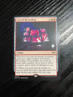 MTG Magic the Gathering Duskmourn PROMO Cards FOIL / NON-FOIL - ** YOU CHOOSE ** - Image 3