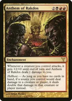 Magic the Gathering MTG Dissension DIS Rare Cards NM FAST DELIVERY - Image 4