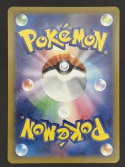 Unown V SR SA 103/098 S12 Paradigm Trigger HOLO Pokemon Card - Image 2
