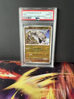 Onix 095/165 Pokemon 151 Master Ball Reverse PSA 10 Japanese Pokemon Card - Image 1