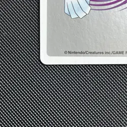 Suicine 245 • Japanese Pokemon Card • 1999 Lugia Poker Deck • King of Hearts - Image 5