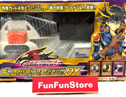 Yu-Gi-Oh Duel Disk Yusei Version Launcher Konami Trading Card Game from Japan - Image 2