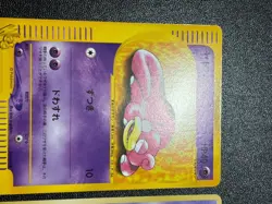 (LP) 2set Slowpoke Play mat 012/048 Web Series 1st Ed 2001 Japan Pokemon Card #2 - Image 2
