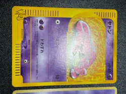 (LP) 2set Slowpoke Play mat 012/048 Web Series 1st Ed 2001 Japan Pokemon Card #2 - Image 3
