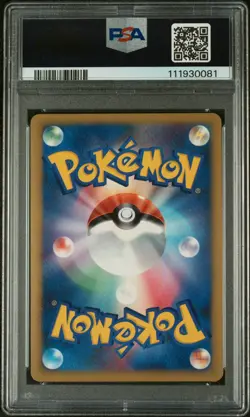 PSA MINT 9 2009 POKEMON JAPANESE ADVENT OF ARCEUS #076 ARCEUS-HOLO - Image 2