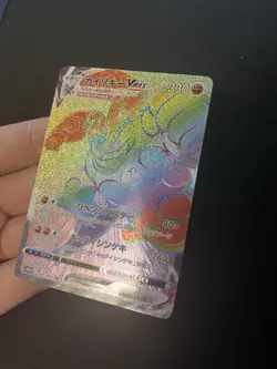 Machamp Vmax 081/067 MINT/NM Japanese Pokemon HR Hyper Rainbow Holo Rare - Image 2