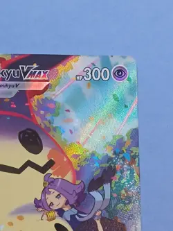 Pokemon Sword & Shield Brilliant Stars Mimikyu VMAX TG17/TG30 Trainer Gallery - Image 3