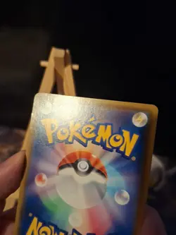 Pokemon - Butterfree 079/070 VMAX LP - Japanese - Explosive Walker - Image 5