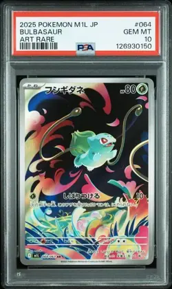 PSA 10 Gem Mint JPN Bulbasaur AR m1L Mega Brave 064/063 Pokemon - Image 1