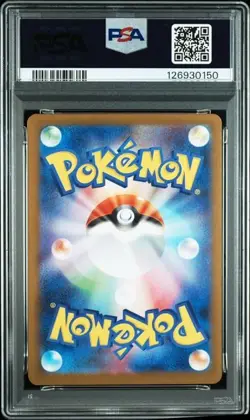 PSA 10 Gem Mint JPN Bulbasaur AR m1L Mega Brave 064/063 Pokemon - Image 2
