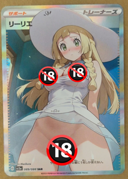 Lillie 18+ NSFW Full Art Goddess Story Pokemon Waifu Trading Card Holofoil - Image 1