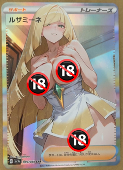 Lusamine 18+ NSFW Full Art Goddess Story Pokemon Waifu Trading Card Holofoil - Image 1