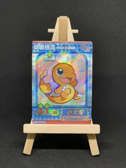 Elf Baby Eif Baby Pokemon Card - Charmander QR 007 - Image 1