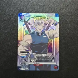 Tengen Uzui UA01NC/KMY-2-010 SP Union Arena Demon Slayer Textured Holo TCG Card - Image 1