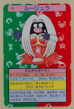 Pokemon Card Jynx 124 Topsun Nintendo 1995 Japanese Blue Back F6243 - Image 1