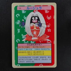 Pokemon Card Jynx 124 Topsun Nintendo 1995 Japanese Blue Back F6243 - Image 2