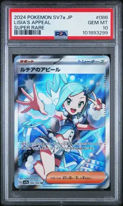 Pokemon Card Lisia's Appeal SR 086/064 Paradise Dragona Japanese sv7a PSA 10 - Image 1