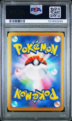 Pokemon Card Lisia's Appeal SR 086/064 Paradise Dragona Japanese sv7a PSA 10 - Image 2