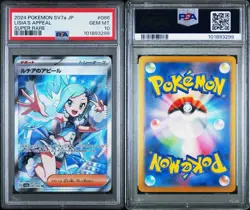 Pokemon Card Lisia's Appeal SR 086/064 Paradise Dragona Japanese sv7a PSA 10 - Image 3
