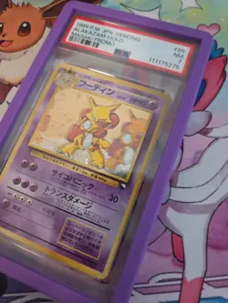 Masaki Alakazam Japanese Promo Pokemon Card With Swirl PSA 7 - Image 2
