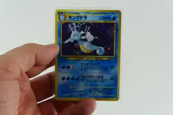 Kingdra Neo Genesis Japanese Holo Rare Unlimited Pokemon Card No. 230 - MP - Image 1