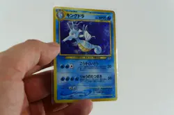 Kingdra Neo Genesis Japanese Holo Rare Unlimited Pokemon Card No. 230 - MP - Image 2