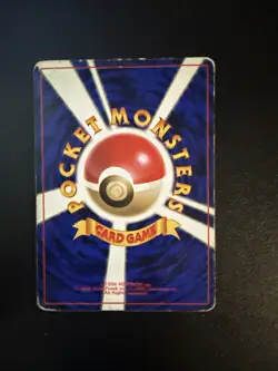 Pokemon Card Japanese Bulbasaur 001 No Rarity Symbol Base Set Pack 1996 - Image 2