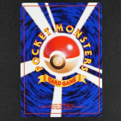 Pokemon Card Caterpie 010 Nintendo 1996 Japanese No Mark HP50 F1116 - Image 2