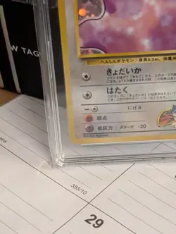 TAG 8 1999 Pokemon Japanese Gym 2 Koga’s Ditto Holo #132 NM Card - Image 4