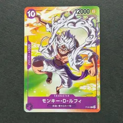 S3045 Luffy Nika Gear 5 P-041 Japanese One Piece Seven Eleven Promo Card N11 - Image 1