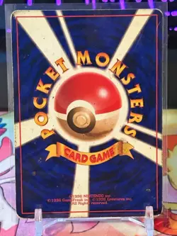 Pokemon TCG Bellossom 182 Holo (Japanese) Vintage Rare Card SWIRL WOTC 2000 MP - Image 2