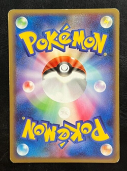 Pokemon Japanese Dewgong 1st Edition Rare - pt3 Beat of the Frontier - 024/100 - Image 2
