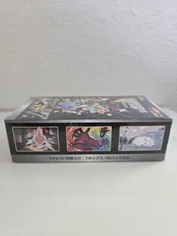 Pokemon Japanese: Shiny Star V Booster Box s4a SEALED [US SELLER] - Image 5