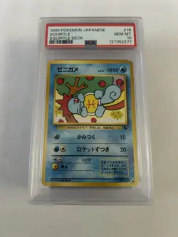 PSA 10 GEM MINT 1999 Pokemon TCG Japanese Squirtle DECK #16 Squirtle Kizuki Art - Image 1