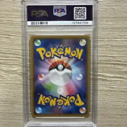 2015 Pokemon Japanese M Rayquaza-EX Mega Battle Deck Rayquaza #006/018 PSA 10 - Image 2