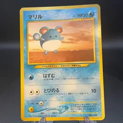 Marill Pokemon 2000 ANA All Nippon Airways Promo Japanese 183 - Image 1