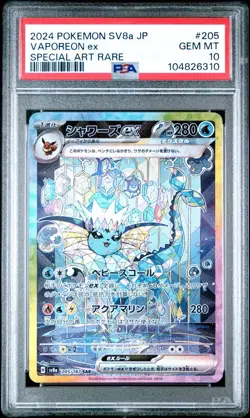 2024 POKEMON JPN SV8A-TERASTAL FEST EX SPECIAL ART RARE #205 VAPOREON EX PSA 10 - Image 1