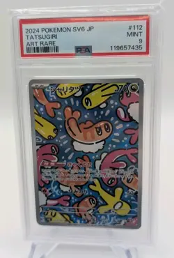 2024 POKEMON JPN SV6-TRANSFORMATION MASK ART RARE #112 TATSUGIRI PSA 9 - Image 1