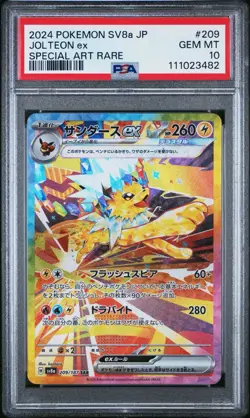 2024 POKEMON JPN SV8A-TERASTAL FEST EX SPECIAL ART RARE #209 JOLTEON EX PSA 10 - Image 1