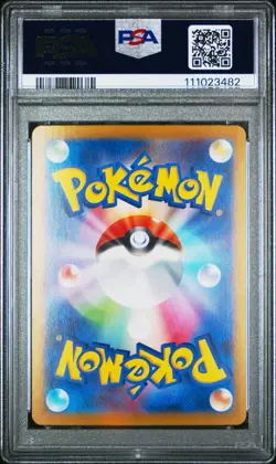 2024 POKEMON JPN SV8A-TERASTAL FEST EX SPECIAL ART RARE #209 JOLTEON EX PSA 10 - Image 2