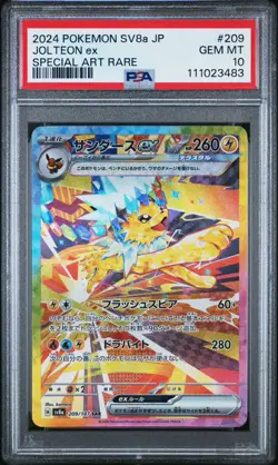 2024 POKEMON JPN SV8A-TERASTAL FEST EX SPECIAL ART RARE #209 JOLTEON EX PSA 10 - Image 4