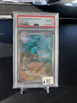 PSA 10 Squirtle 170/165 SV2a 151 Alt Art Rare Japanese Pokemon Card GEM MINT - Image 1