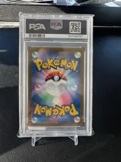 PSA 10 Squirtle 170/165 SV2a 151 Alt Art Rare Japanese Pokemon Card GEM MINT - Image 2