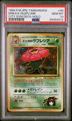 PSA 10 Erika's Vileplume Gym Challenge Japanese Holo #45 1998 Card - Image 1