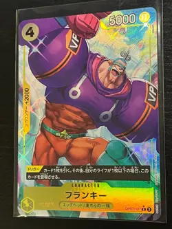 One Piece Cards - Franky (Alt Art) OP07-107 R 500 Years in the Future Japanese - Image 1