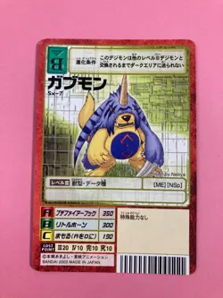 Gabumon Sx-7 Red Frame Digimon Card Japanese Bandai very rare F/S - Image 2