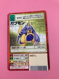 Gabumon Sx-7 Red Frame Digimon Card Japanese Bandai very rare F/S - Image 3