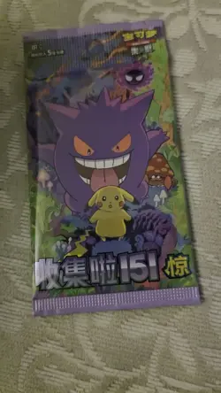 NEW IN STOCK Pokemon TCG Chinese Collect 151C Surprise Slim pack Sealed - Image 2